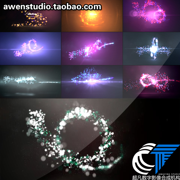 9种超炫酷漂亮发光粒子路径动画标志演绎LOGO片头开场AE模板