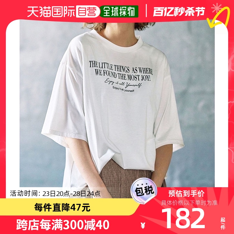 【日本直邮】Geera印花束腰T恤简单标志白色圆领图案潮流时尚衬衫