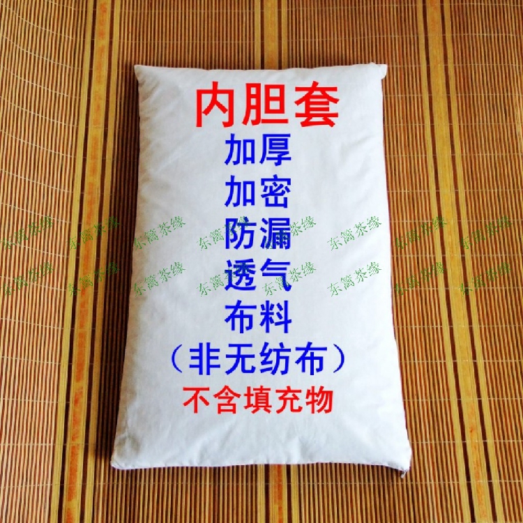 装茶叶荞麦壳中草药草本枕套内胆套不含填充物颈椎枕芯套枕头皮