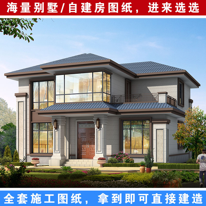 新中式二层别墅设计图纸农村网红新中式别墅自建房屋12×10米户型