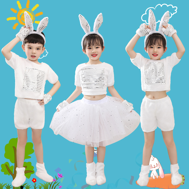六一儿童表演服小兔子演出服幼儿园舞蹈服小学生动物服白色夏新款