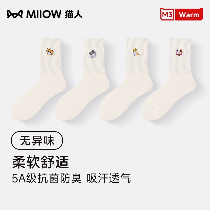 MIIOW/猫人新款春季刺绣卡通小动物白色抗菌女士中筒情侣棉袜子