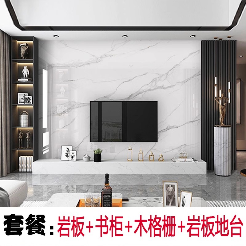 2024新款岩板电视背景墙柜子一体大理石装饰高端大气中式客厅影视