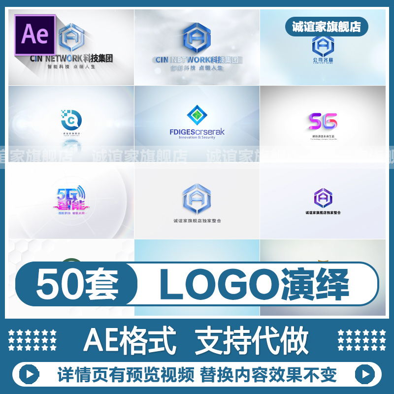 简洁干明亮净科技企业标志动态LOGO图标演绎片头AE模板视频制作