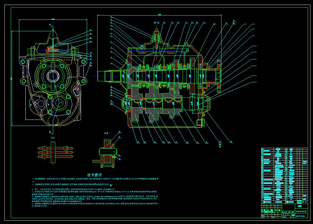 CL043-四驱越野汽车变速器及操纵系统的设计【三轴五档】CAD图纸