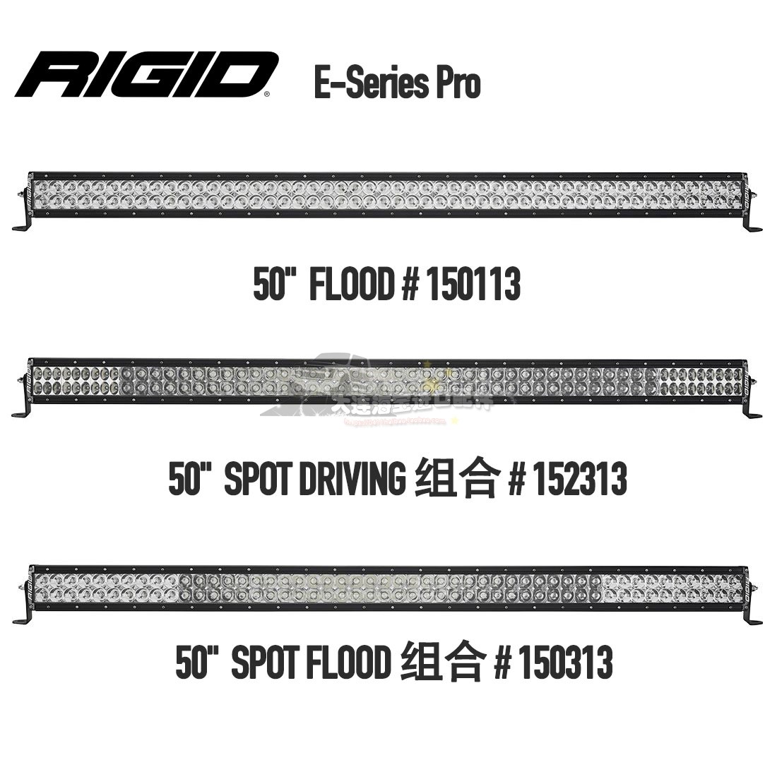 Rigid Lighting  E系列 专业版Pro50英寸 LED越野灯条黑色