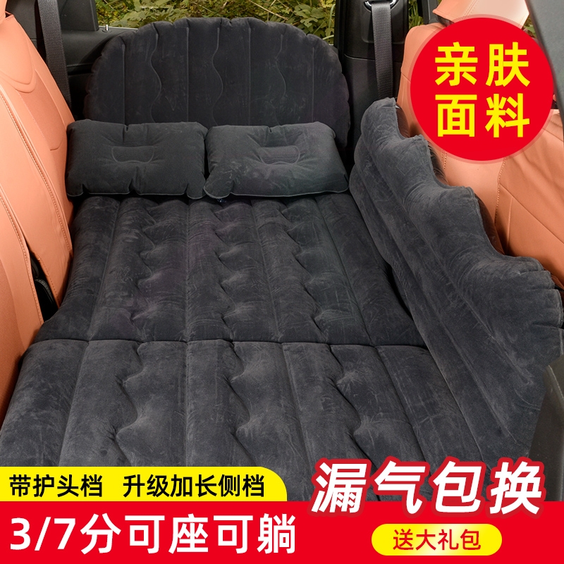雷克萨斯NX200t NX300h车载充气床垫SUV旅行床GX400 GX460
