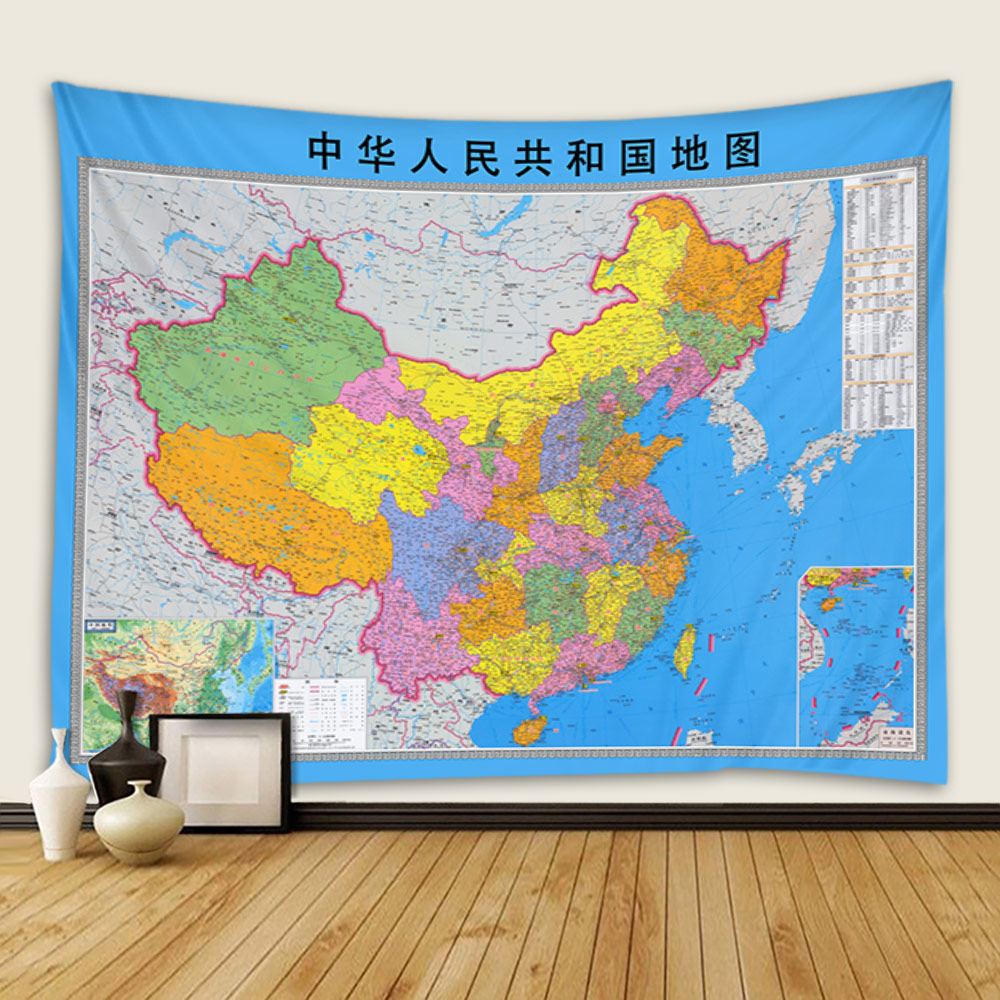 高清中国地图世界地图挂毯宿舍墙壁装饰挂布环保数码印花可定制