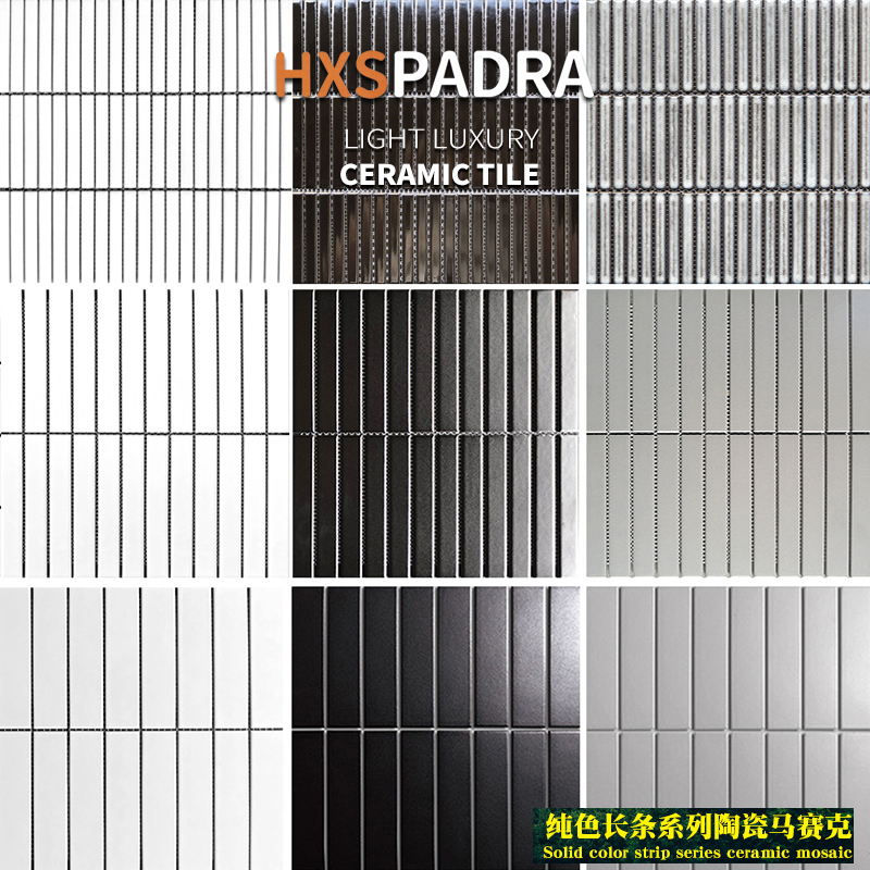 HXSPADRA北欧长条马赛克陶瓷黑白灰色瓷砖厨房阳台卫生间浴室墙砖