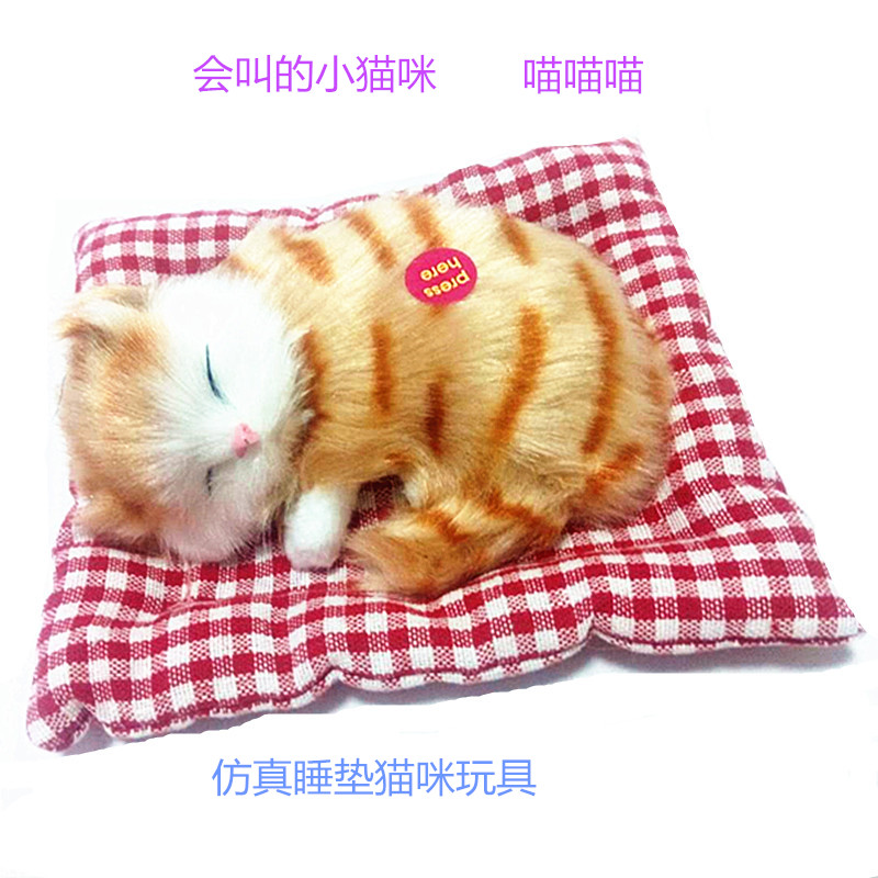 仿真小猫咪会叫的毛绒绒的睡垫猫装饰摆件萌萌哒很可爱