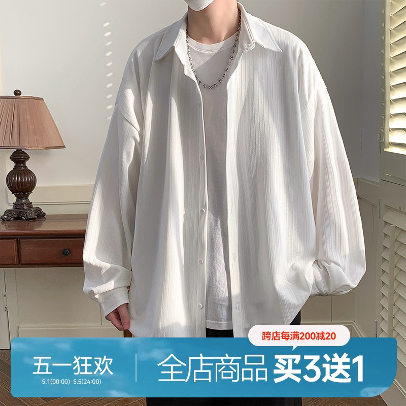 衬衫男高级感长袖白色衬衣休闲内搭潮牌宽冰丝薄款松垂感春季外套