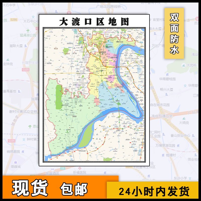 大渡口地图行政区划新重庆市jpg图片行政区域划分街道画