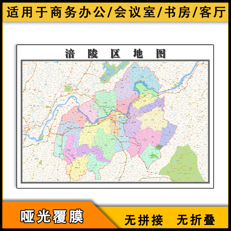 涪陵区地图行政区划新重庆市高清图片素材街道交通画