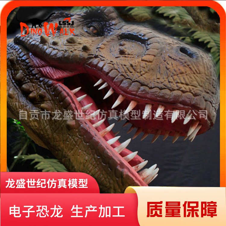博物馆恐龙摆件仿真恐龙真实逼真大小会动会叫的恐龙模型机械恐龙