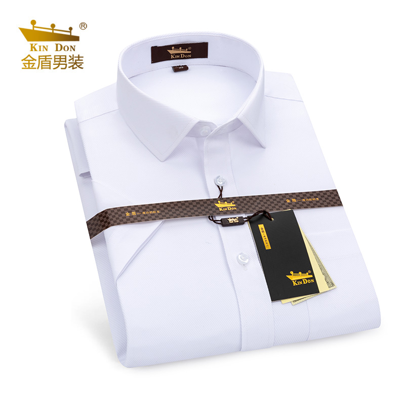 KIN DON/金盾夏季短袖衬衫男士职业正装半袖寸衣加大码商务白衬衣