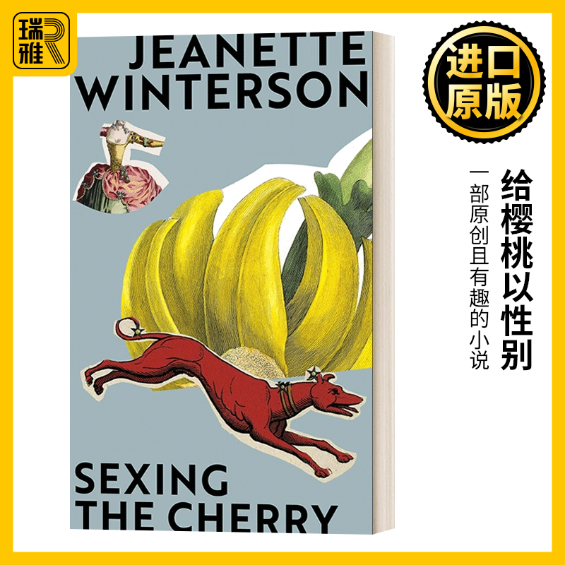英文原版小说 Sexing The Cherry 给樱桃以性别 珍妮特 温特森 英文版 Jeanette Winterson 进口英语原版书籍