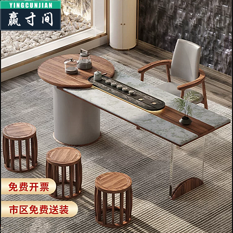 轻奢黑胡桃木茶台桌新中式家用会客办公室意式实木现代茶桌椅组合