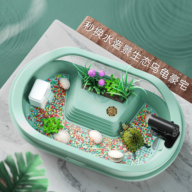 客厅阳台生态乌龟饲养专用缸家用超大塑料龟盆养龟箱小型晒台造景