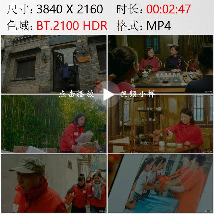 镇江西津渡爱心家园志愿者捐助儿童帮助老人活动倒茶水视频素材