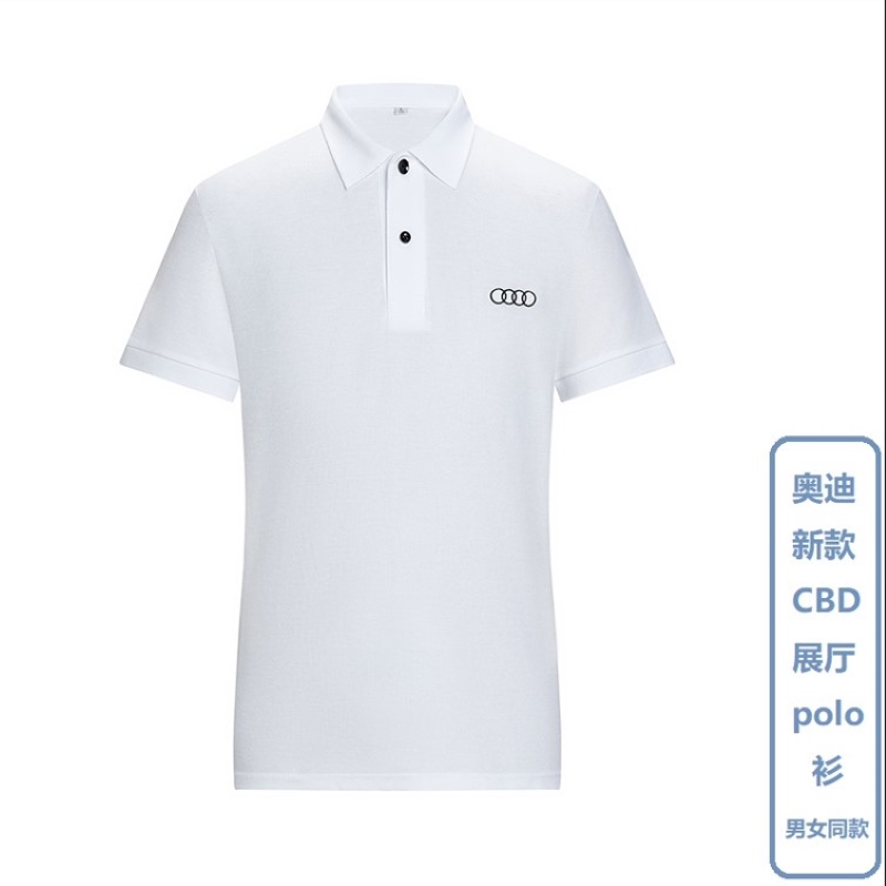 新款奥迪CBD展厅白色t恤透气服务工装夏装上衣男女同款polo衫短袖