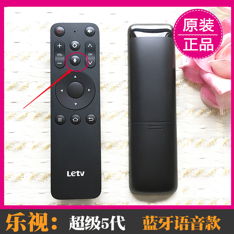原装Letv乐视电视遥控器Y50通用Y43 X40C X50L X55L乐融语音超级5