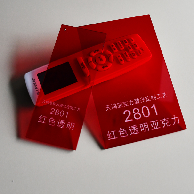 红色透明亚克力板彩色有机玻璃加工定做切割1235810mm激光打孔