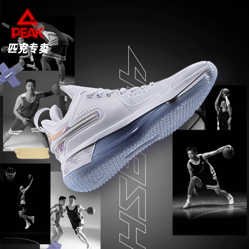 匹克闪现4代力量版2022新款实战篮球鞋比赛鞋男气泡配色ET23907A