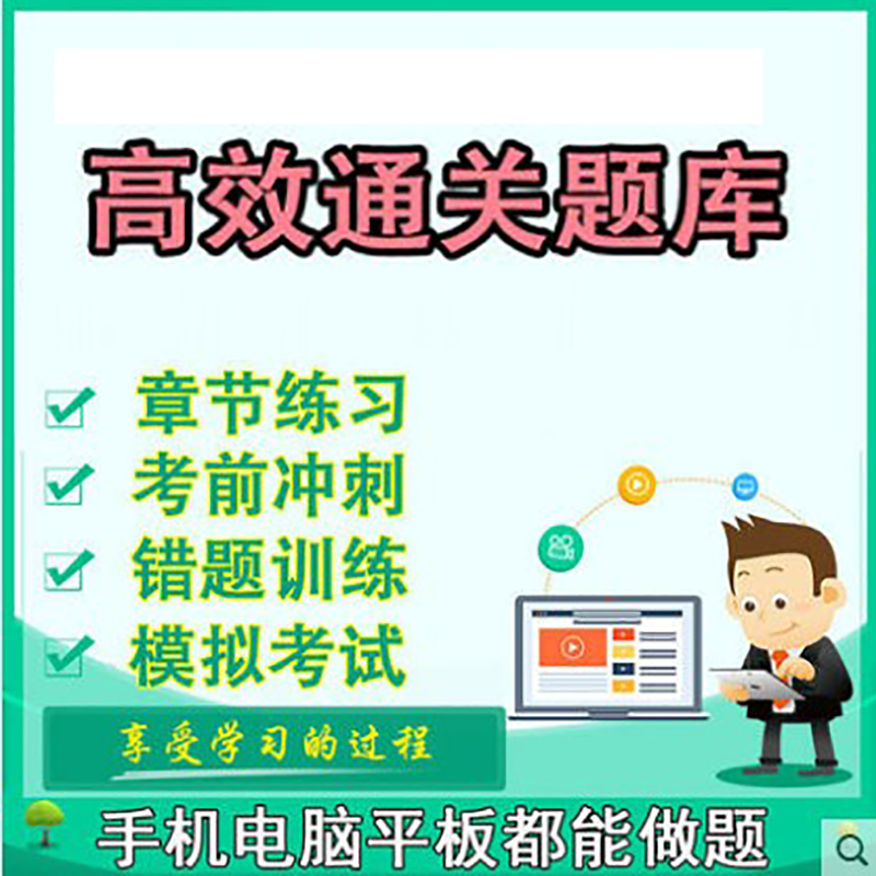 2024重庆市风景园林专业职称考试风景园林基础工程与技术题库规划
