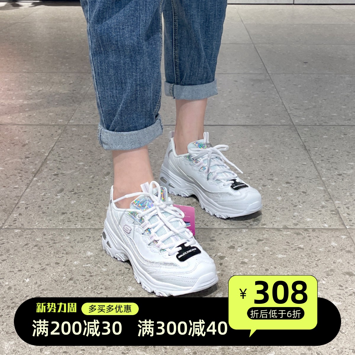 斯凯奇女鞋夏季透气小白鞋66666200杨紫同款老爹鞋镂空网面熊猫鞋