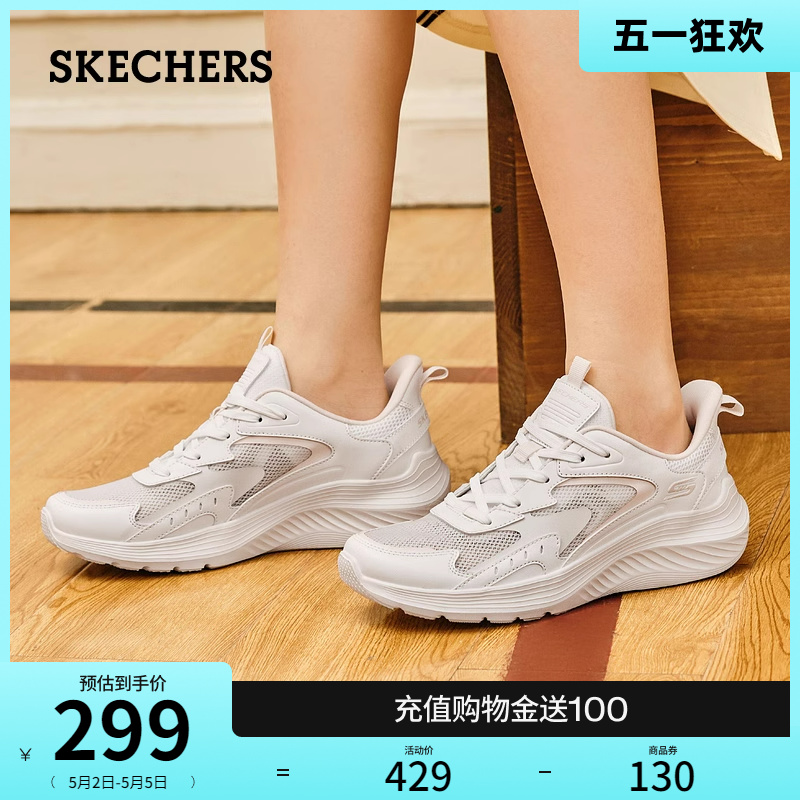 Skechers斯凯奇女鞋2024年春夏新款透气舒适软底运动休闲鞋小白鞋