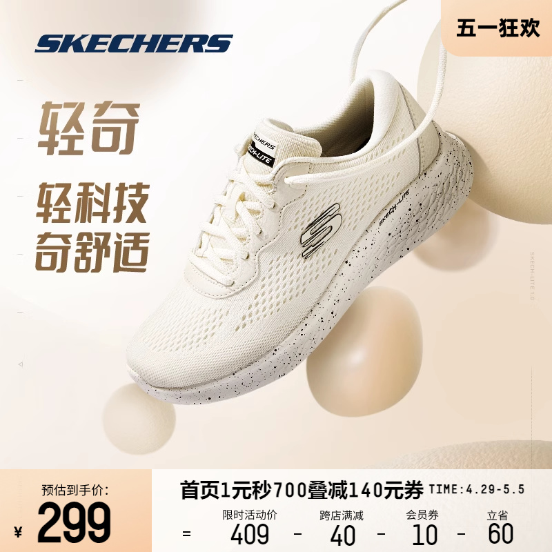 Skechers斯凯奇轻奇跑步鞋新款鞋子女男同款运动鞋舒适软底回弹