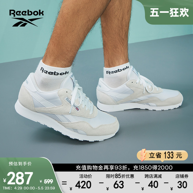 Reebok锐步官方男CL NYLON经典舒适复古简约时尚运动休闲跑步鞋