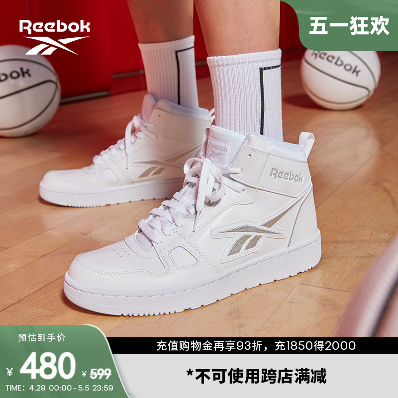 Reebok锐步官方男女RESONATOR  MID经典复古时尚运动休闲篮球板鞋
