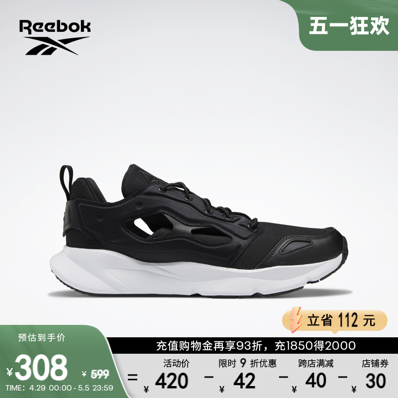 Reebok锐步官方男女同款FURYLITE透气镂空舒适经典复古运动休闲鞋