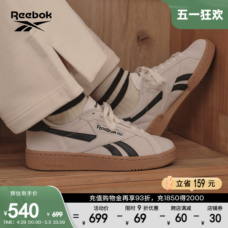 Reebok锐步官方男女CLUB C GROUNDS复古德训鞋运动休闲T头鞋板鞋