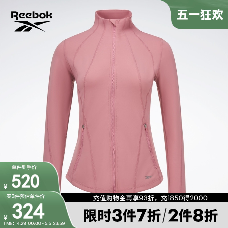 Reebok锐步官方女子修身针织拉链户外专业运动休闲夹克外套