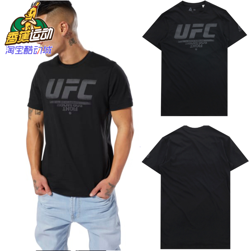 锐步 REEBOK UFC 男子修身纯棉自由搏击运动休闲T恤 DQ2007
