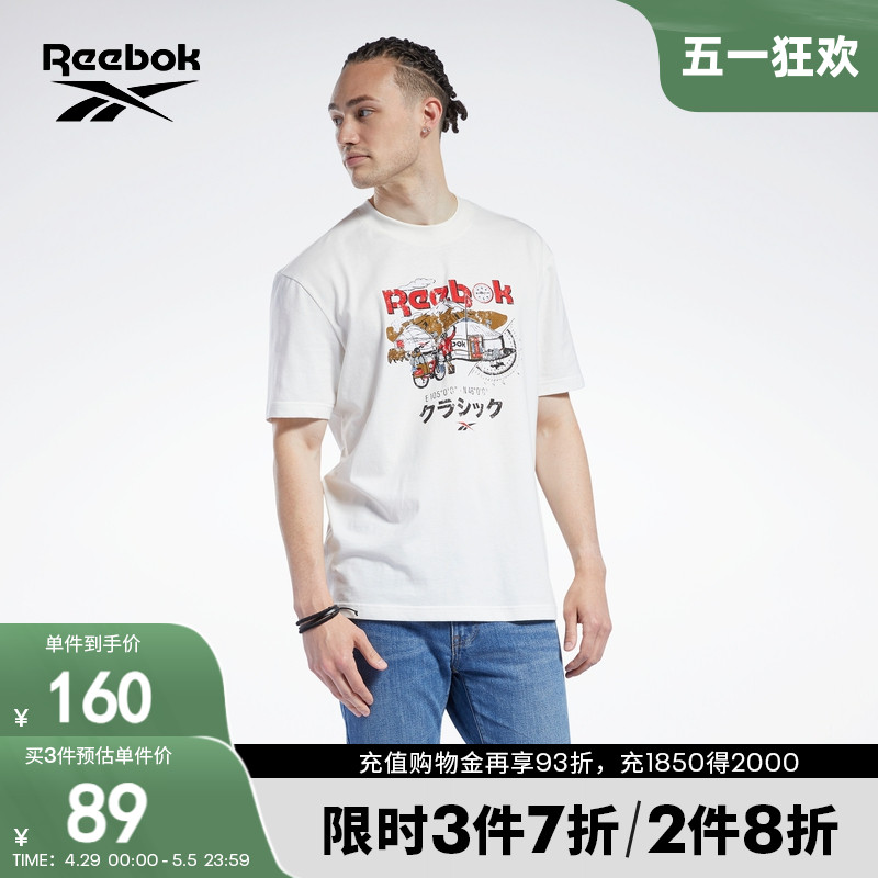 Reebok锐步官方男女同款CL INTL TEE经典运动户外图案圆领短袖T恤