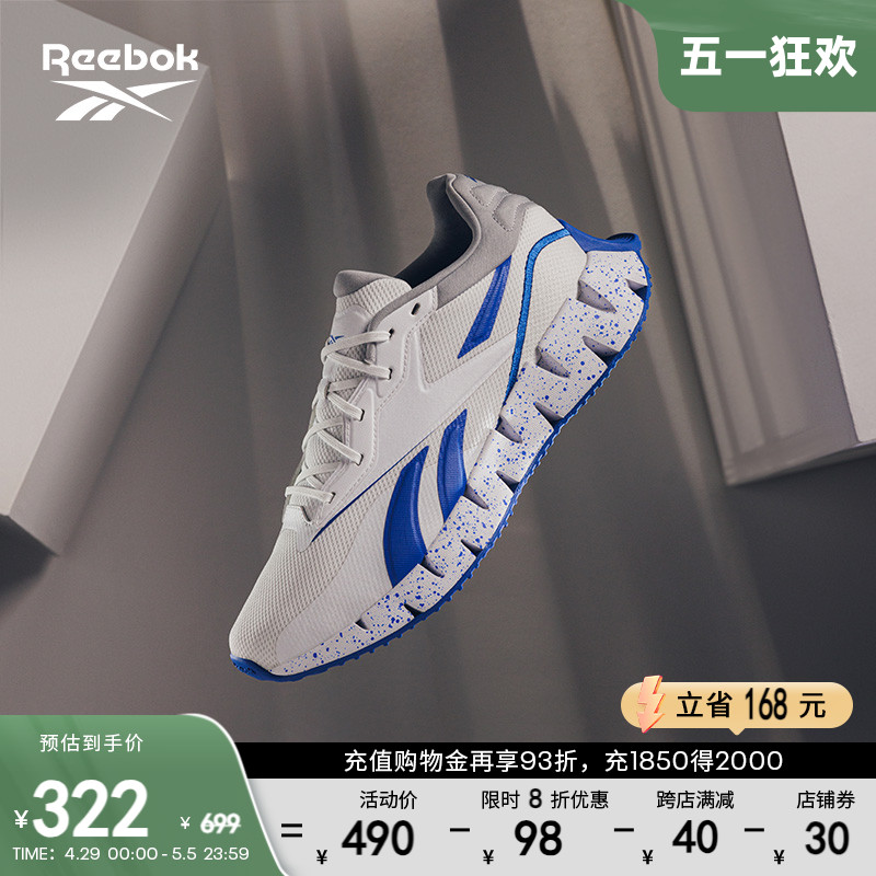 Reebok锐步官方男女同款ZIG DYNAMICA 4撞色户外轻便运动跑步鞋