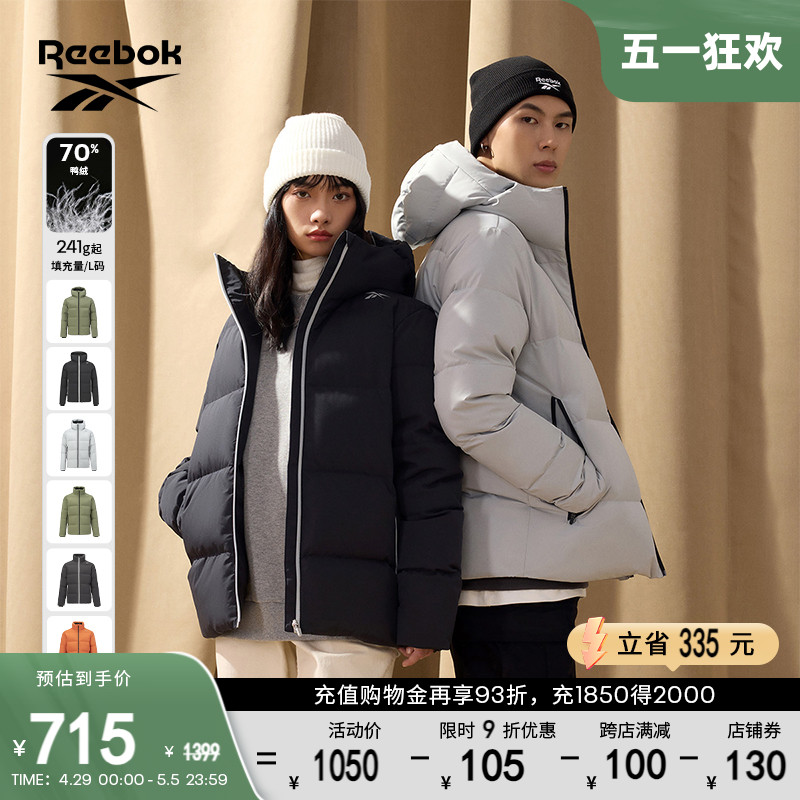 Reebok锐步官方冬季情侣款经典保暖短款简约时尚舒适运动羽绒服