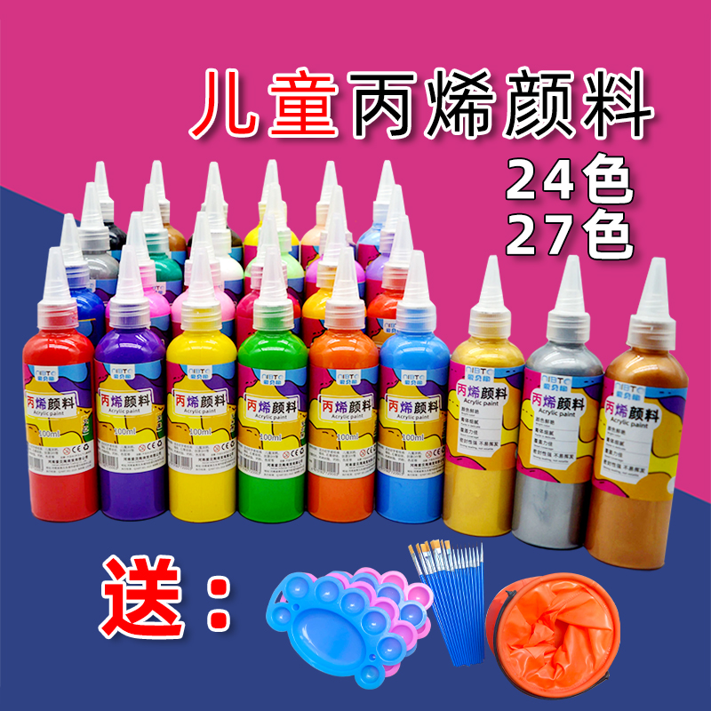 100ML儿童丙烯颜料12色套装涂鸦石膏幼儿园活动彩墙绘画套装安全