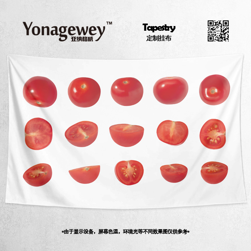圣女果樱桃番茄网红水果周边插画治愈装饰背景布海报挂布挂毯门帘