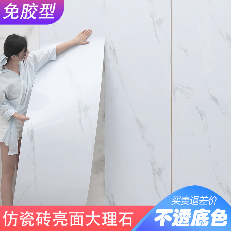 防水防潮墙纸铝塑板自粘墙贴背景墙墙面装饰板大理石贴纸pvc墙板