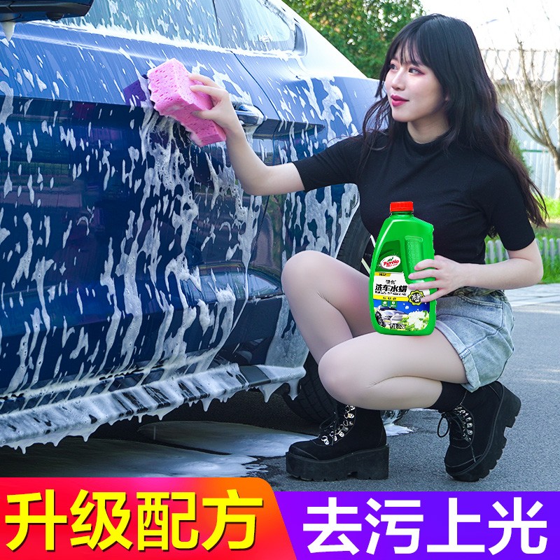 龟牌硬壳洗车液水蜡白车专用清洗剂汽车高泡沫通用型强力去污神器