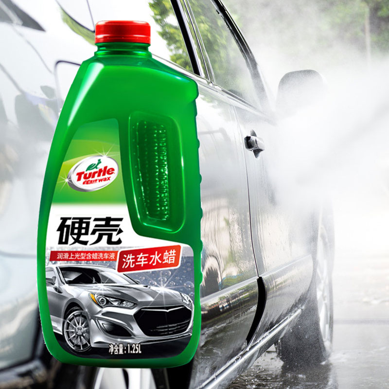龟牌硬壳洗车液水蜡1.25L泡沫清洁洗剂汽车去污上光车水大桶套装