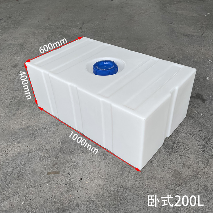 加厚卧式多功能长方形塑料汽车房车改造水箱耐酸防腐柴油桶困水罐
