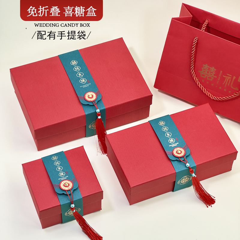 复古中式结婚喜糖盒子免折叠高档长方形国风婚礼喜糖礼盒卡纸请柬