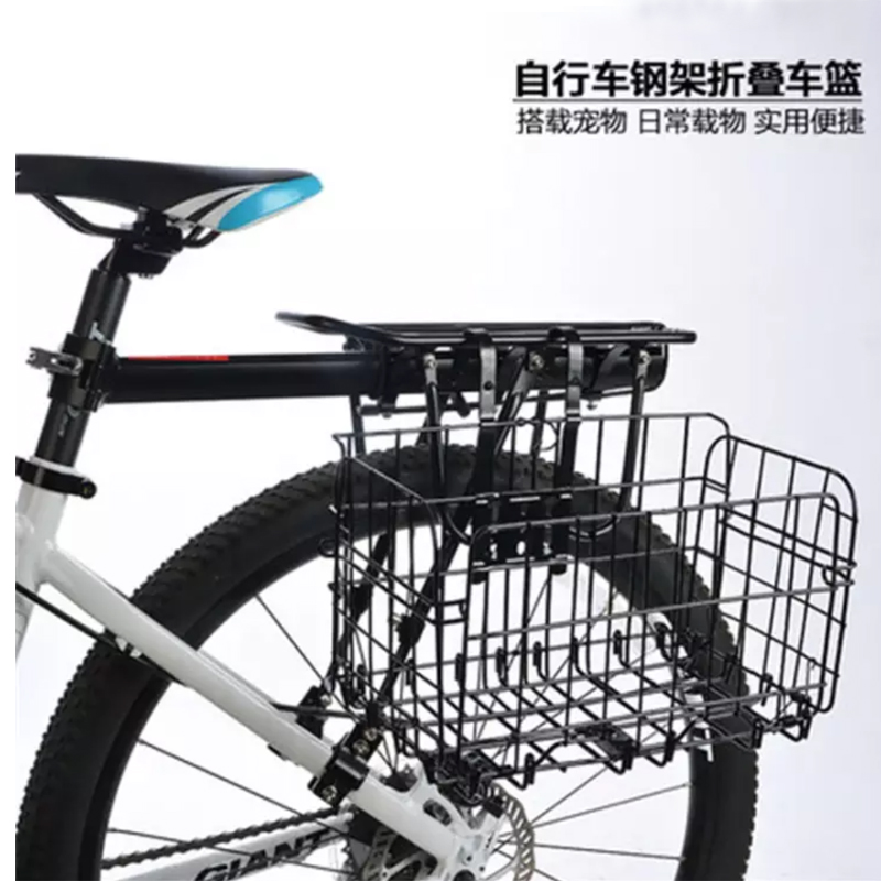 自行车车篮置物筐山地车后车框折叠挂篮后座架边框书包货架后侧篮