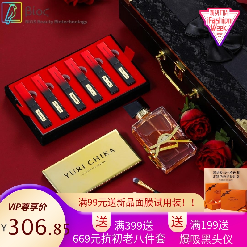 七夕520蕾丝完美口红礼盒套装六支口红15色眼影永生玫瑰花送女友