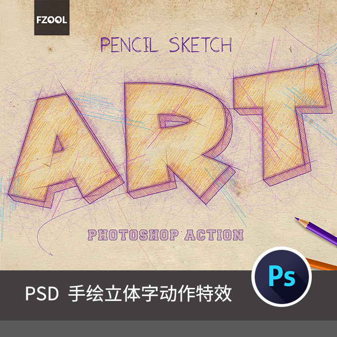 素描立体字效果(2)平面设计素材3d字体PNG手绘艺术模板海报PS动作